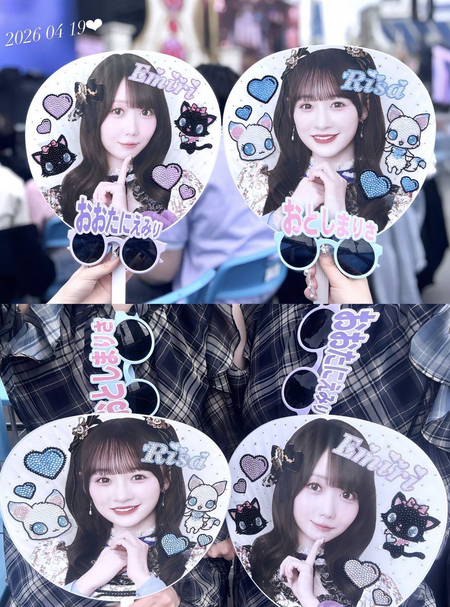 melorisy__s's tweet photo. ♡2026 04 19 Day2♡

2日間ほんとにありがとうᵕ ̫ ᵕ̩̩♡
2回も莉沙ちゃん気づいてくれた；；...♡
 #イコラブ８周年ツアー https://t.co/ID9Z16iZf2