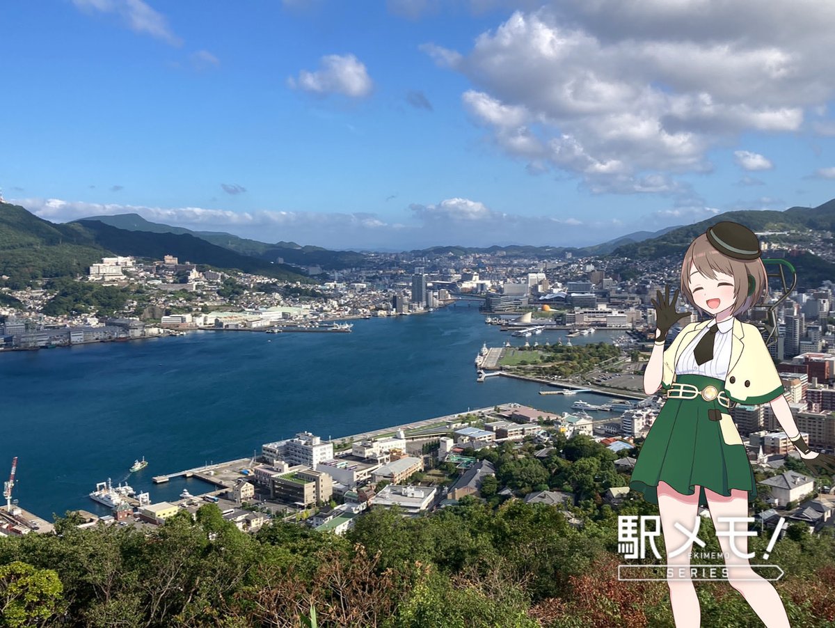 fuurai6211's tweet photo. グラバー邸の裏山！鍋冠山展望台にやってきました✨
山の上に何かあるぞと遠目に分かる展望台🔭
一見きつそうですが、グラバー邸まではエレベーターもあったりするので勢いで登りきってしまいましょう💥

長崎中心部や女神大橋を一望できるご褒美景観♪
安心してください！トイレもありますよ（？） https://t.co/5jY2ZPd3O1