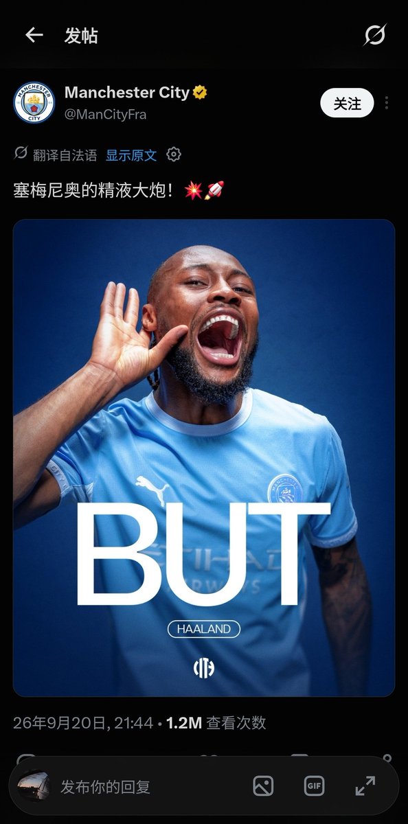 ZZ2012xjl1's tweet photo. @ManCityFra ？？？？？？？ https://t.co/WVLjAHmNZC