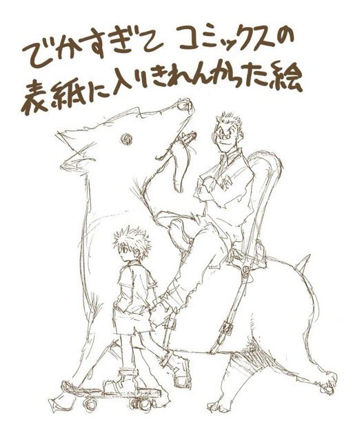 HUNTER_AI_lab's tweet photo. ただし、ここで重要なのは、

「HUNTER×HUNTERには5つの法則がある」

とは言わないこと。

まだ実験途中です。

第1〜5巻で見つかったのは、あくまでAIが発見した「仮説」。

第6巻以降で崩れる可能性もあります。

#HUNTERHUNTER #AI #ハンターハンター https://t.co/kr2lvBUYdK
