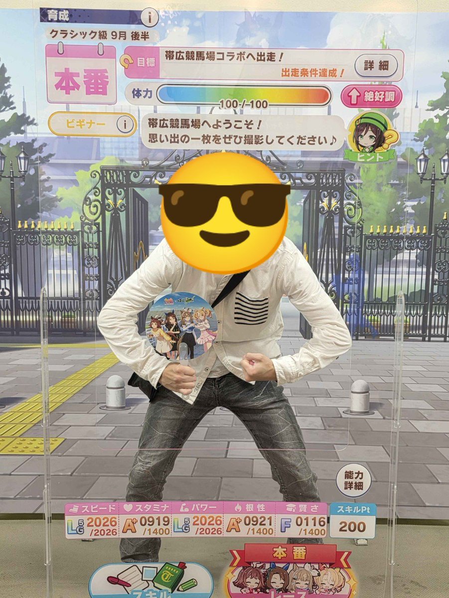 Hunk70630067's tweet photo. 昨日の帯広競馬場のレポート！…を書きたいんだけど考えれば考えるほど文章量多くなりすぎるのでここは一旦パネルで撮ってもらったゴリラの写真を投稿しておこうかな思います、ちなみにこれは「リアル」の俺でございますね、身体こんなに細かったっけか… https://t.co/OEuvXzpwTd