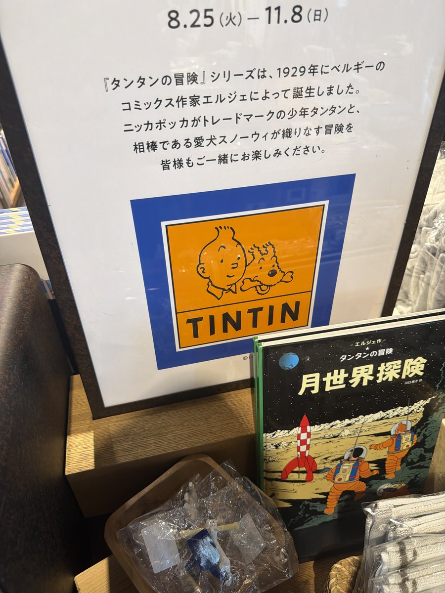 0tasaka's tweet photo. チ… https://t.co/5jGr7Fs3yX