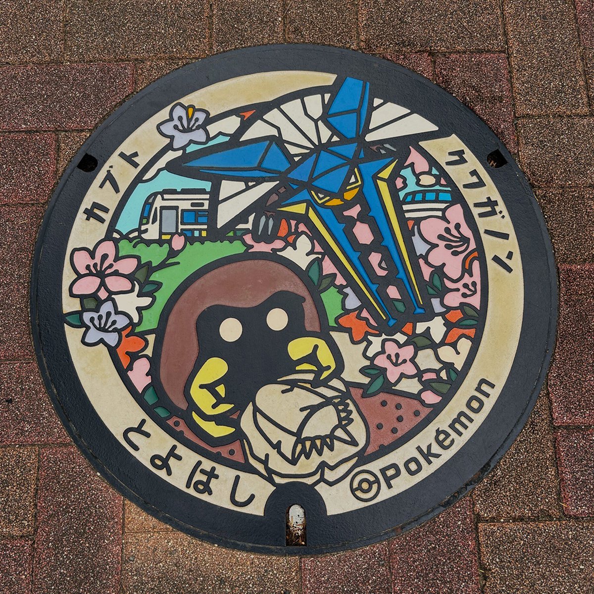 pokemon_pdc's tweet photo. ＼⭐本日9月21日（月・祝）から、特別企画展「ポケモン天文台」が開催⭐／

今回の会場「豊橋市自然史博物館」には、ポケモンマンホール「ポケふた」が設置されているよ✨

他にも開催地の豊橋市には全部で4枚のポケふたが設置されているから、ぜひあわせて探してみてね❕
https://t.co/L5ftDvNENE https://t.co/Wk3BIU5ZsV