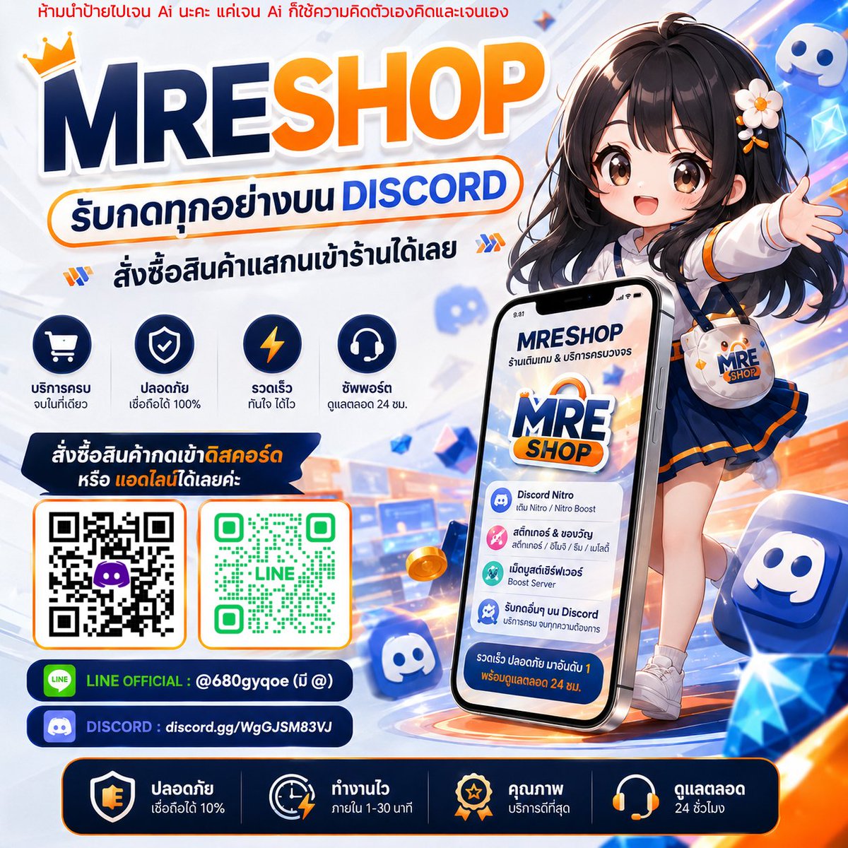 mreshopp's tweet photo. ✅ อัพเดทราคาปัจจุบันค้าบ

สินค้าอื่นๆ สอบถามเพิ่มเติมได้น๊า 🩷
id line : @680gyqoe
https://t.co/NXTZ2z3lr2
#ไนโตรดิสคอร์ด ยืมแท็กนะคะ #ปาทู #rov  #ROBLOX #fivem #คุกกี้รันคลาสสิค #discord #mreshop https://t.co/4295BsJkxC