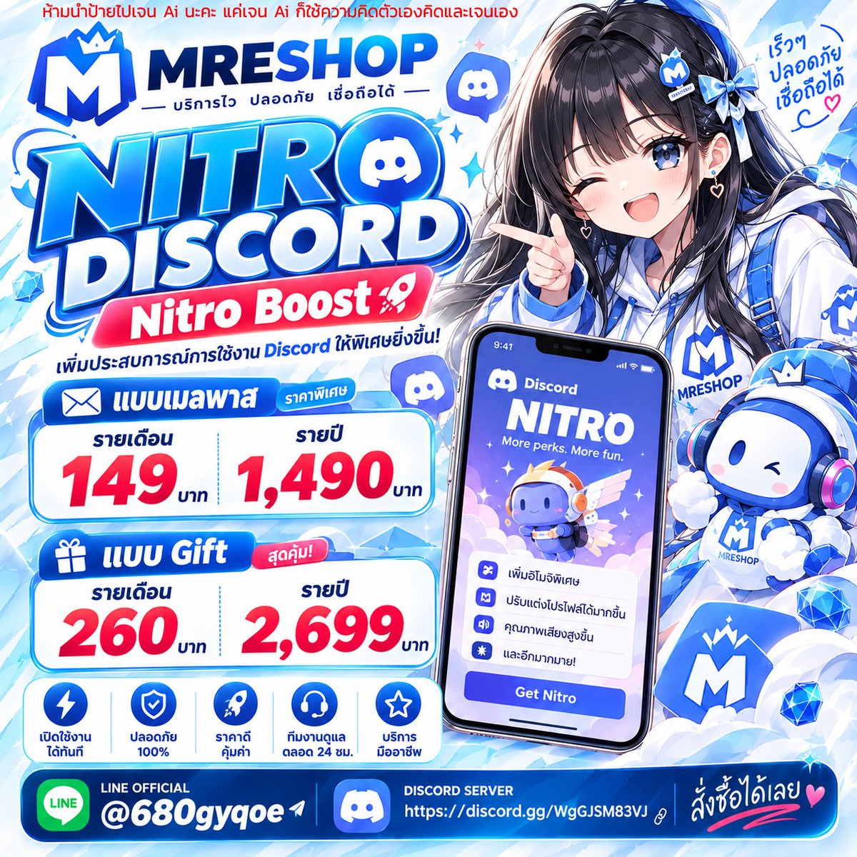 mreshopp's tweet photo. ✅ อัพเดทราคาปัจจุบันค้าบ

สินค้าอื่นๆ สอบถามเพิ่มเติมได้น๊า 🩷
id line : @680gyqoe
https://t.co/NXTZ2z3lr2
#ไนโตรดิสคอร์ด ยืมแท็กนะคะ #ปาทู #rov  #ROBLOX #fivem #คุกกี้รันคลาสสิค #discord #mreshop https://t.co/4295BsJkxC