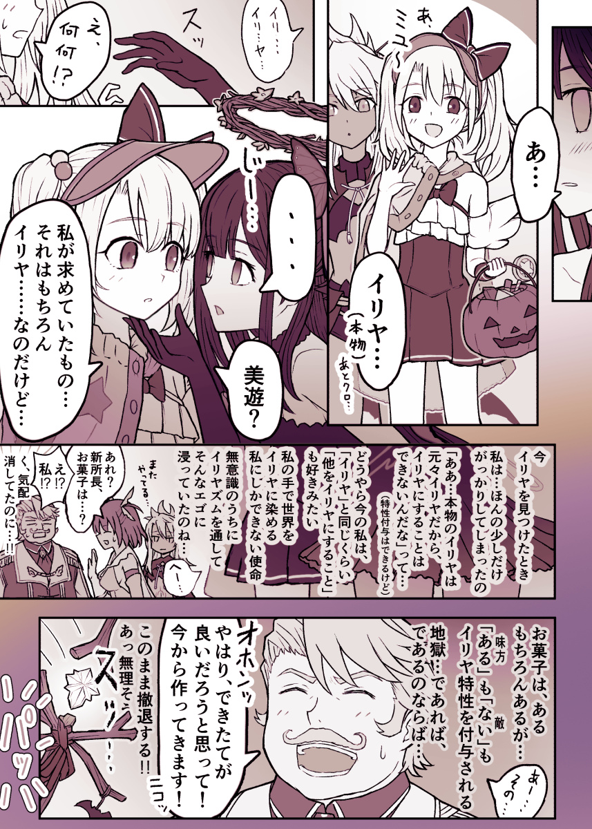 _ttmt_r's tweet photo. これは去年描いたハロウィン漫画(再掲)🎃 https://t.co/iNCVzhCJWZ