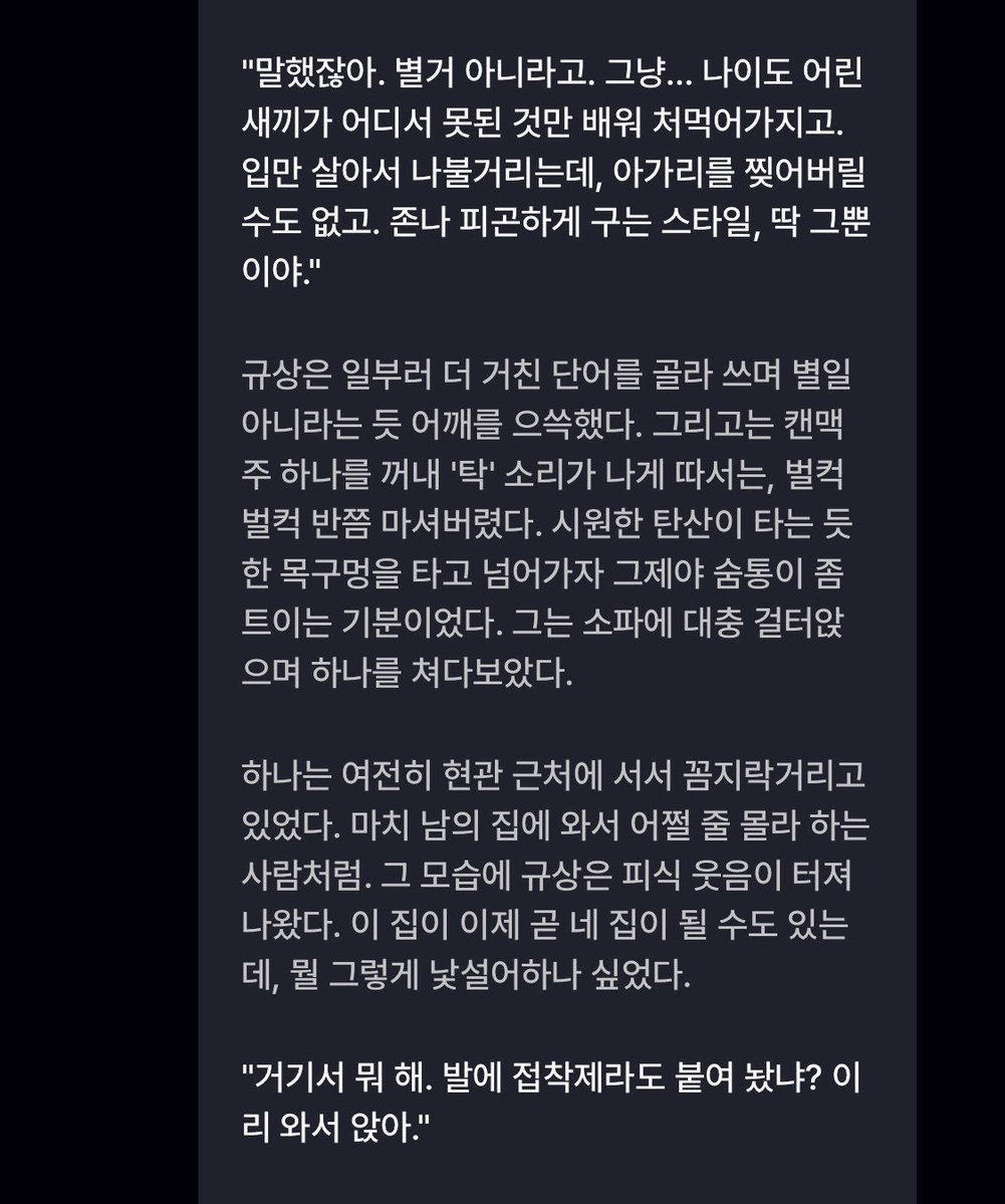 CpoAh21's tweet photo. 이 집이 곧 네 집이 될 수도 있는데
!!!!!!😳 https://t.co/RmquC36Ba3
