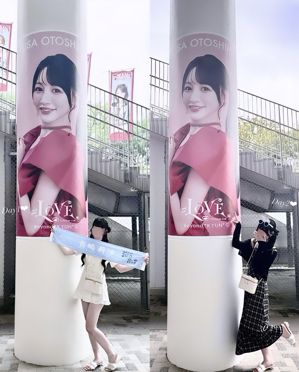 melorisy__s's tweet photo. りさ柱2days(ᴖ ̫ᴖ  )♪ https://t.co/Ag3Szu41ci