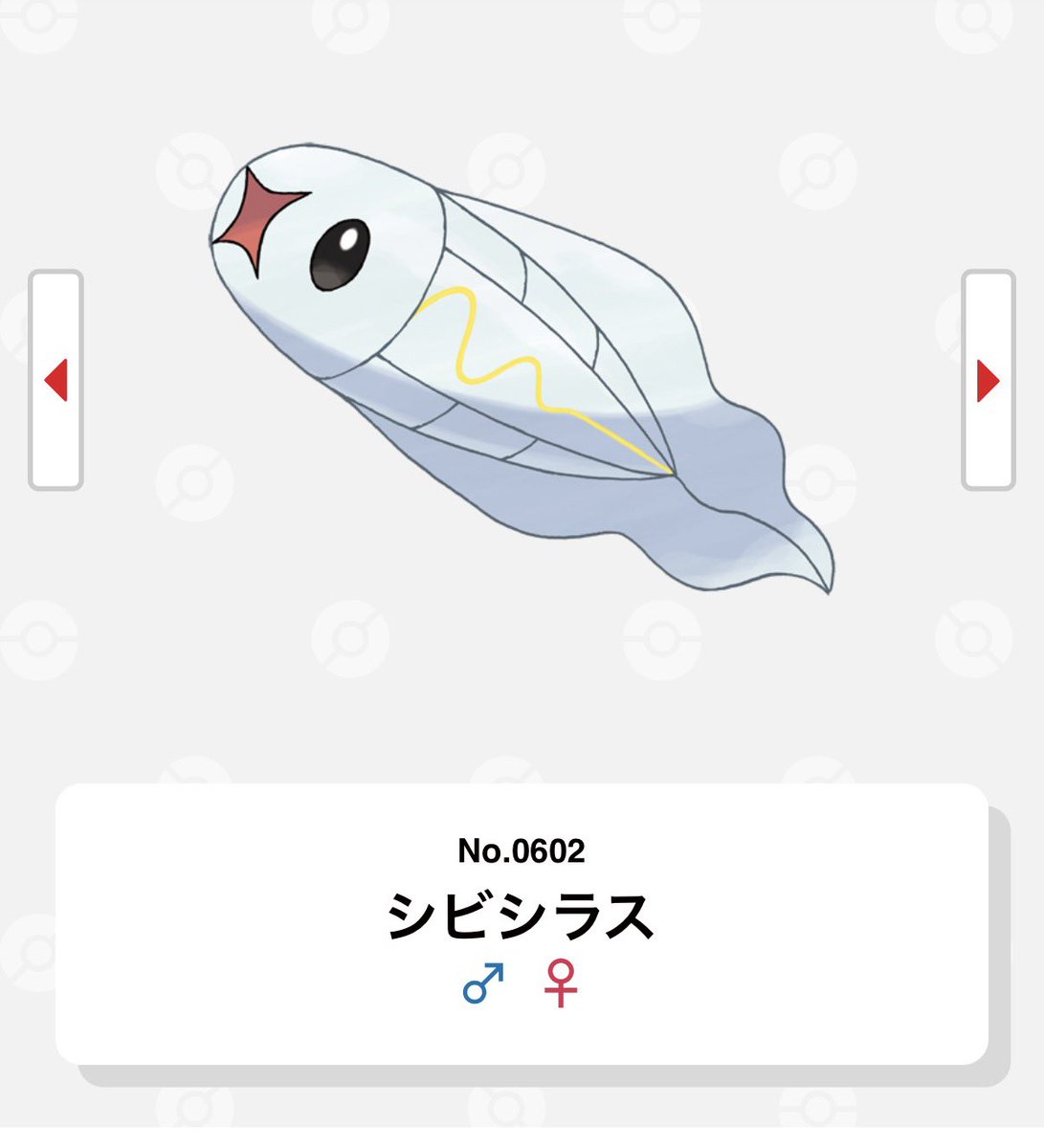 iiKATSUGood's tweet photo. 琉成くんから見た昨日の私これらしくて大笑いｗｗｗｗｗｗこれの進化系が何とも言えなくてさらに大爆笑 ポケモン博士だいすきｗｗｗｗｗｗｗｗ また定期的に聞きに行きます() https://t.co/DteGQzhILl
