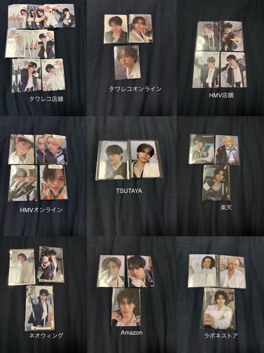 tk1103404's tweet photo. INI ANTHEM 特典トレカ交換 

【譲】画像1〜3枚目、封入は全メンバー全て複数枚所持済み

【求】画像4枚目髙塚

FFさん優先

10/17関西オフラ、10/30ショケ愛知、京セラ両日手渡し、郵送（複数から）
#INI交換 https://t.co/G2AeZg1dA4