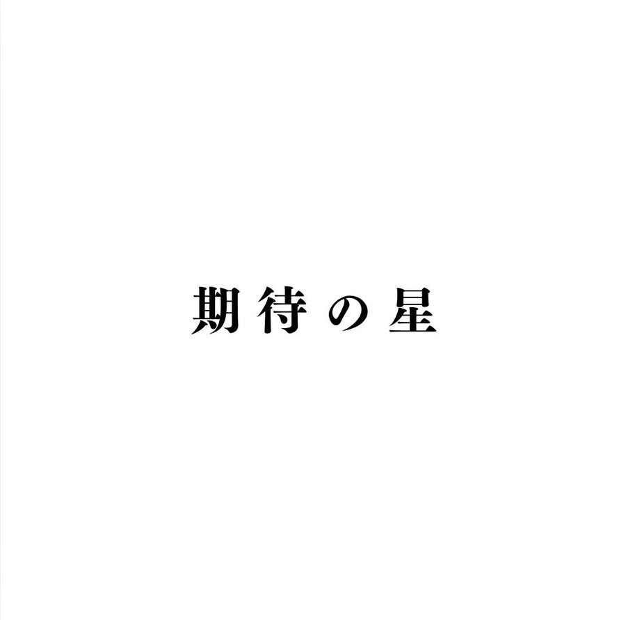 Baken__Hancho's tweet photo. "いいね多数👍"で【阪神5R】🆓
￣￣￣￣￣￣￣￣￣￣￣￣￣￣￣
新馬戦に"期待の星"が一頭。
知りたい人だけ"いいね👍"

新馬戦と言えば、2歳目利きのハンチョウ https://t.co/GbLUwKRaN5