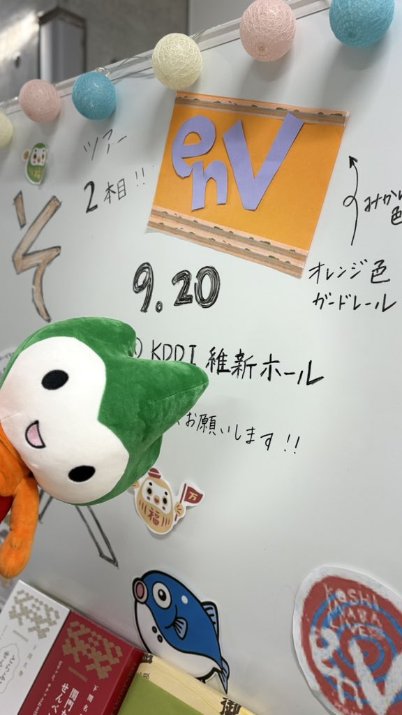 AkihitoTokunaga's tweet photo. 稲葉さんツアー山口公演👍
利休饅頭でパワー充填。最高の夜でした。
Thank you 山口‼️

KOSHI INABA LIVE 2026-2027 〜enV〜  

#enV
#稲葉浩志
#ShaneGaalaas
#Duran
#SamPomanti
#徳永暁人
#山口 https://t.co/8UHAzWad4Y