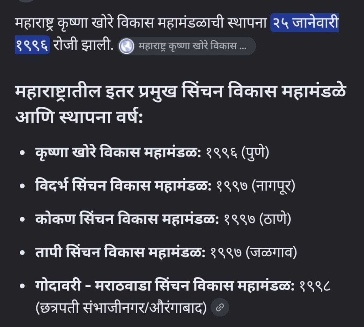 swapnilpalve08's tweet photo. सर्व खोरे विकास महामंडळाची स्थापना युती सरकारच्या काळात झाली.
शरद पवारने मुंबईत माजवलेला अंडरवर्ल्ड कोणी संपवलं मग? https://t.co/H8lE96bssg