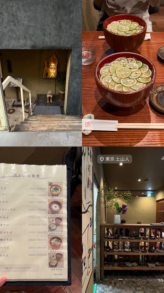 __nmsk13's tweet photo. 麺目当てで行きたくなる、東京ランチ🥢 https://t.co/8MEArsOzLe