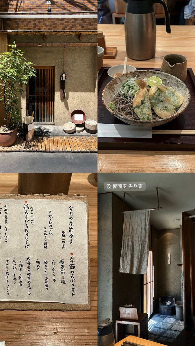 __nmsk13's tweet photo. 麺目当てで行きたくなる、東京ランチ🥢 https://t.co/8MEArsOzLe