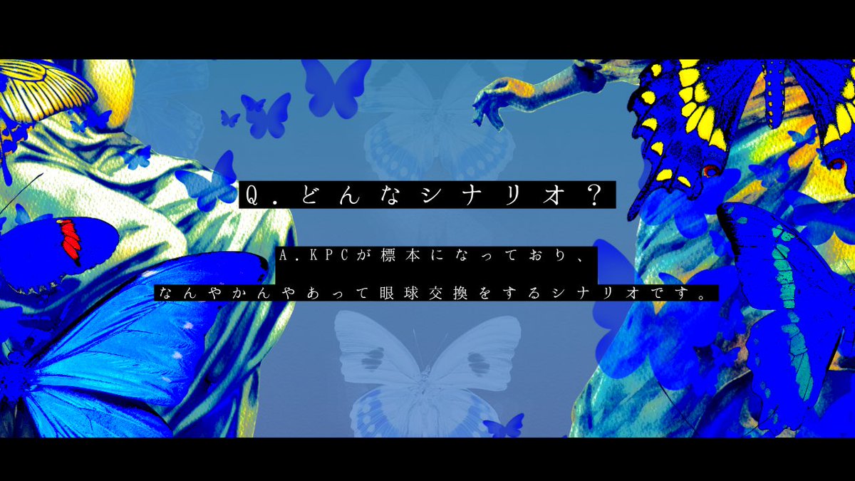 warabi_trpg's tweet photo. CoC7th 『空飾』

KPCが標本になる
KPC、PCが眼球交換を行う

この二つをすることができるタイマンシナリオ告知です！
今月中に出る予定です！ https://t.co/KpdoyjCG9F