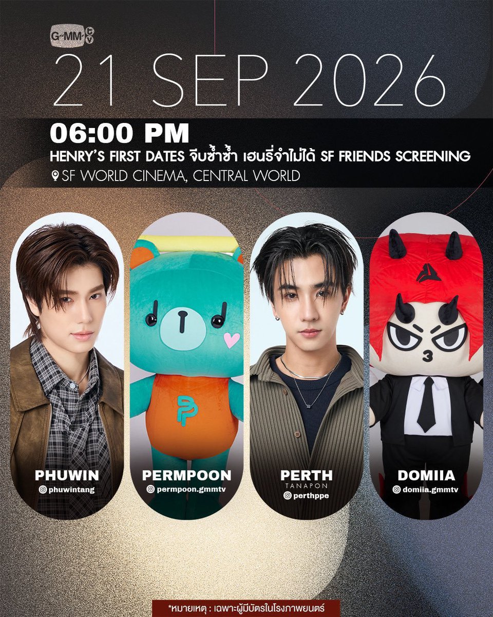 supportPPWvn's tweet photo. 🔔𝐓𝐫𝐞𝐧𝐝 𝐀𝐩𝐩𝐨𝐢𝐧𝐭𝐦𝐞𝐧𝐭 𝐗 🔔

~SF FRIENDS SCREENING : HENRY'S FIRST DATES ~

🗓️21/09/2026
⏳ Bắt đầu trending: 18:00(🇻🇳)

🗝️ PPXPD WITH HENRY SF
#️⃣ SFxPhuwinPermpoon

#phuwintang 
#PERMPOON https://t.co/sIOKqdhXos