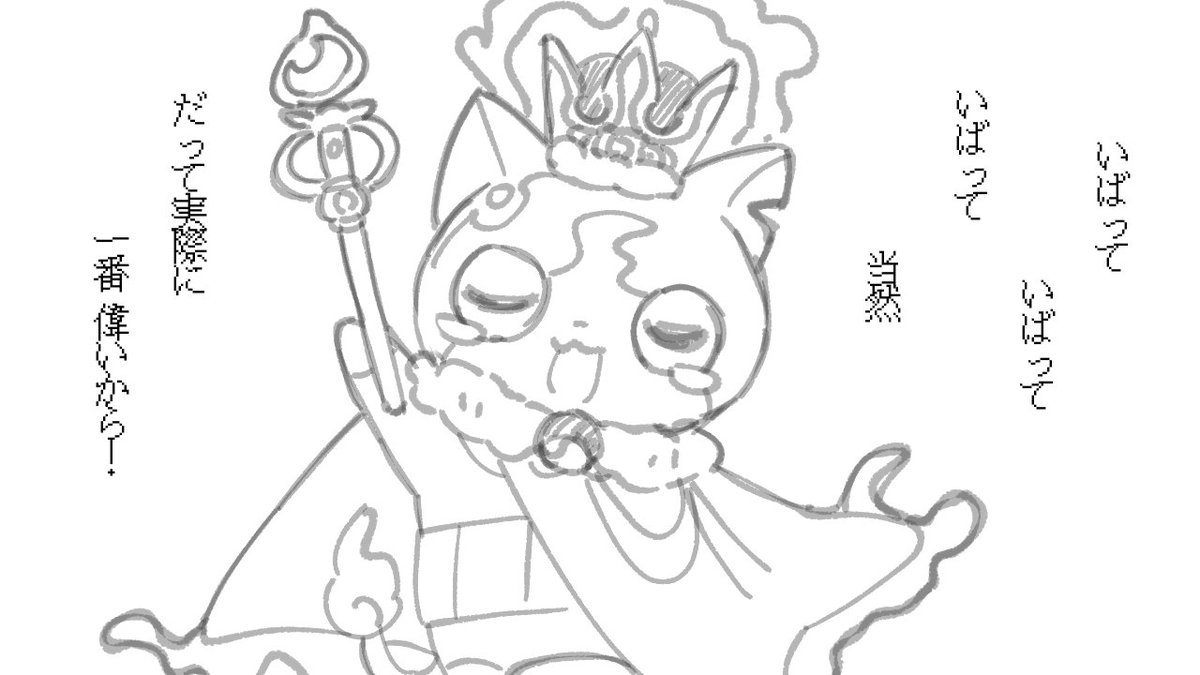 ymsk0330's tweet photo. しんでしまうとはなさけにゃい！
(ｷﾝｼﾞﾊﾞと戦士ﾛﾁ描きたかっただけ) https://t.co/08nPSH979K