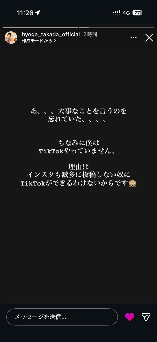 harugakudaisuki's tweet photo. だから言ってるやん、髙田彪我が世界でいちばんおもろいって。 https://t.co/BfqNZyPy6V