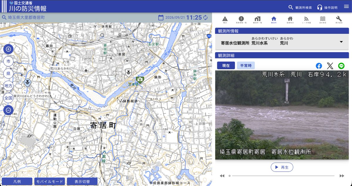 visit_yorii's tweet photo. 関東地方では、台風25号の影響により本日21日昼前から夜遅くにかけて「線状降水帯」が発生し、災害級の大雨となるおそれがあります。
みなさま、どうぞご安全にお過ごしください！ https://t.co/1X7d0722nz