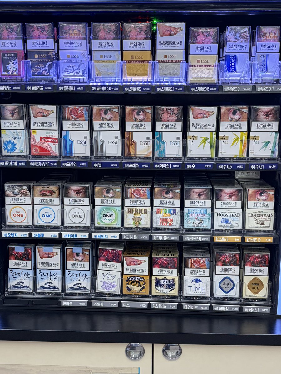 Bbyamlzx's tweet photo. 韩国便利店🚬  🉑代 顺丰发出 https://t.co/3FmPWE2Qt6