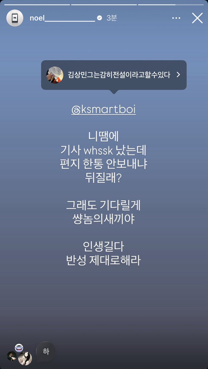 keuh371472's tweet photo. 노엘 ㅅㅂ https://t.co/ry1H9Dp4AS