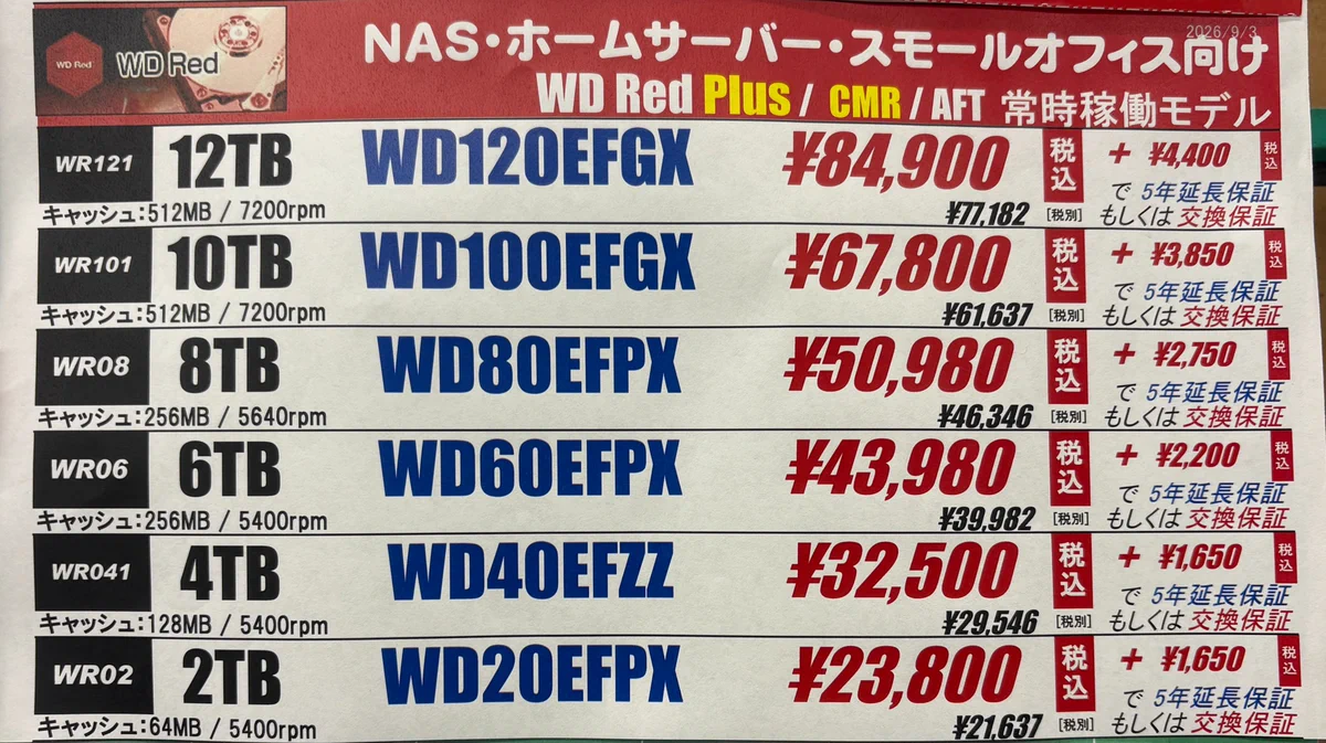 ツクモパソコン本店 on X: 