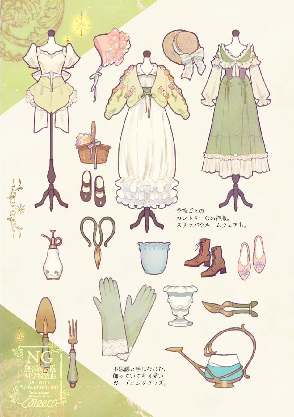 ☆*:.。.ミーコ.。.:*☆ ♡ 𝐦𝐞𝐞𝐜𝐨(みーこ) on X: 