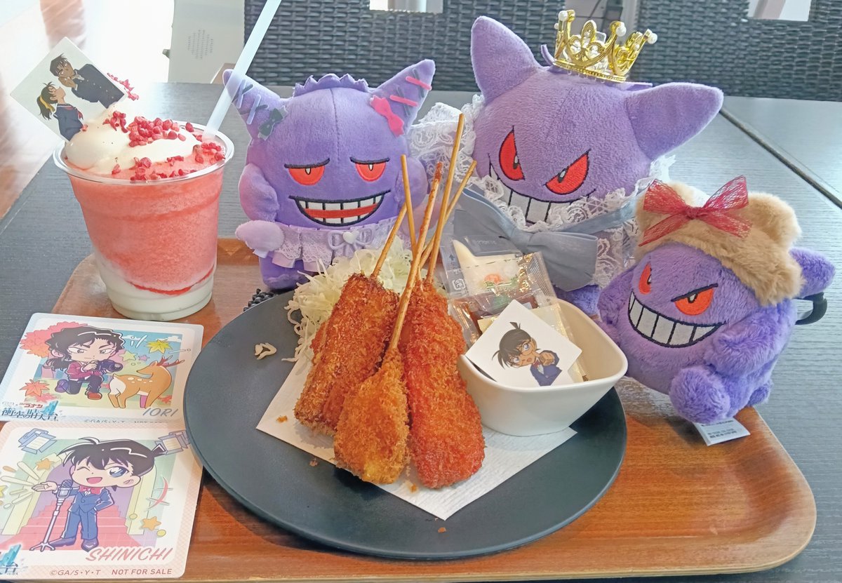 RAIA1103's tweet photo. ゲンガー、串カツ食べようね https://t.co/6v8kxVKSsM