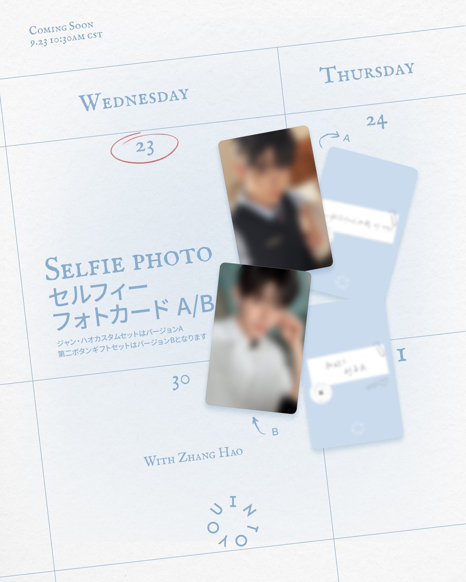 intoyou_jp's tweet photo. https://t.co/adzIwqiwc2