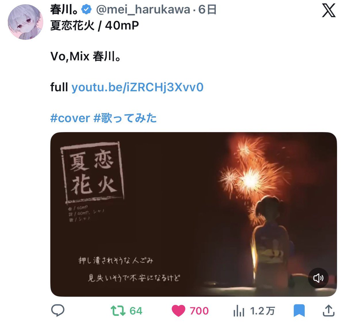 oeuize_6's tweet photo. @ots_dl8 検索から失礼しますT ˙̫ T ❤︎
bio1️⃣2️⃣3️⃣すべてに21垢から(計63)♥させていただきました。お手隙の際に当方のbio4️⃣を最優先にお返しいただけると幸いです🍒🤍またキリ番踏ませていただいたので失礼します https://t.co/ud9Uingm0e