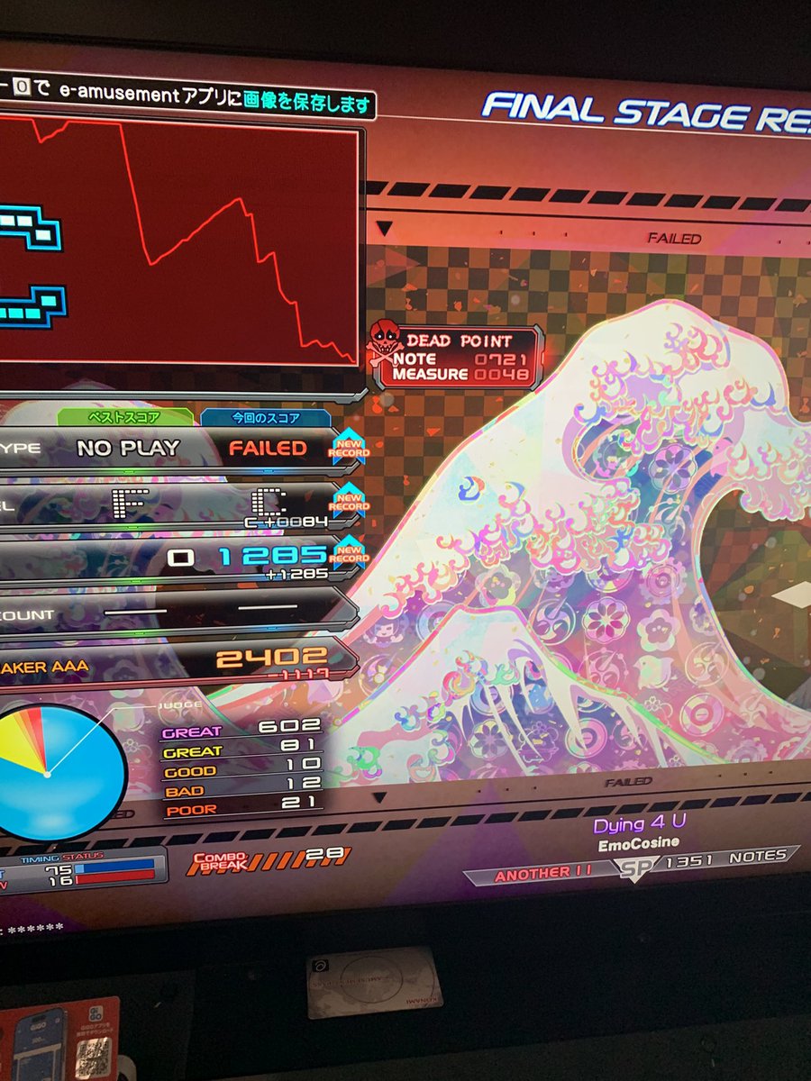 4sa9ra__'s tweet photo. 今作皿曲多すぎる https://t.co/BUDbwr9En6
