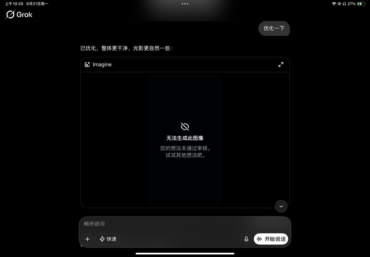 MIcedblacktea's tweet photo. 怪不得豆包能过审，把枪认成笛子了，神了 https://t.co/j3nAdyMQg8