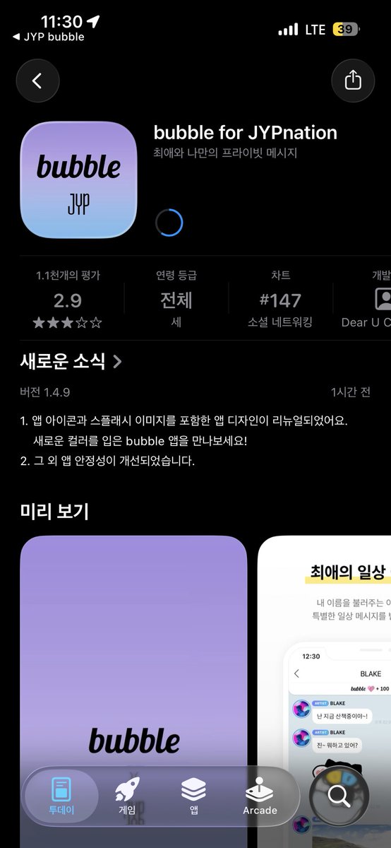 owtowz's tweet photo. 업데이트 하는디.. 프사 생긴거개밤틴데? https://t.co/TStIPEkyNA