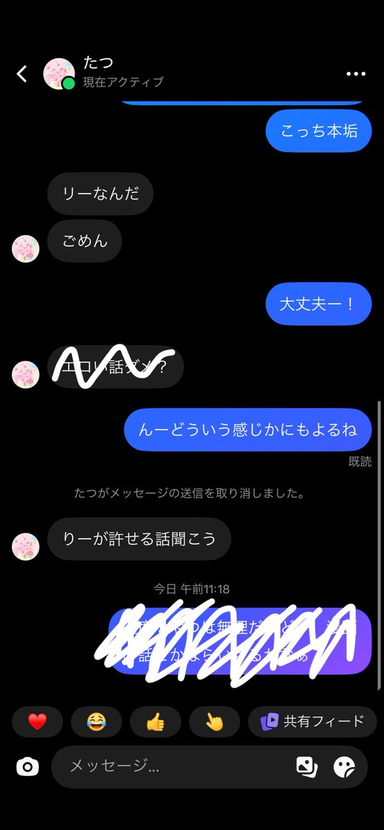 riopo0506's tweet photo. ポケモン好きの女の子たち！！繋がり出してる子は特にこの人に気をつけてね！！
ただ純粋にポケモンの話したかっただけなのにな、、、 https://t.co/fjaAQYfXAq