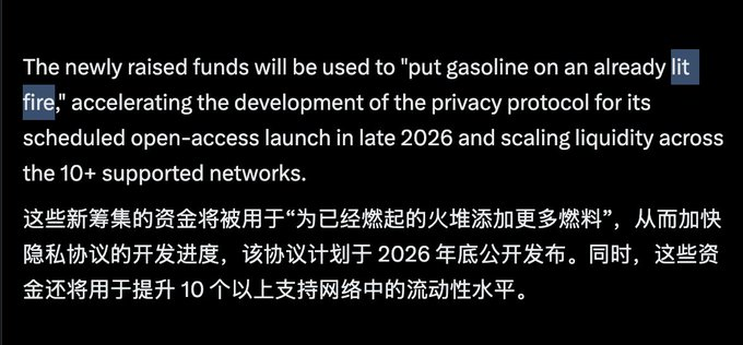 burbering1's tweet photo. yzi labs对genius的研究报告中说到：genius 新筹集的资 金将被用于“为已经燃起的火堆添加更多燃料”，从而加快隐私协议的开发进度 https://t.co/8ngc60zblr