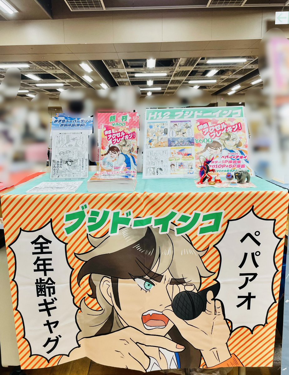 starryruby_ep's tweet photo. 設営！！できましたァァァァ！！ https://t.co/dkk8lO8UDp