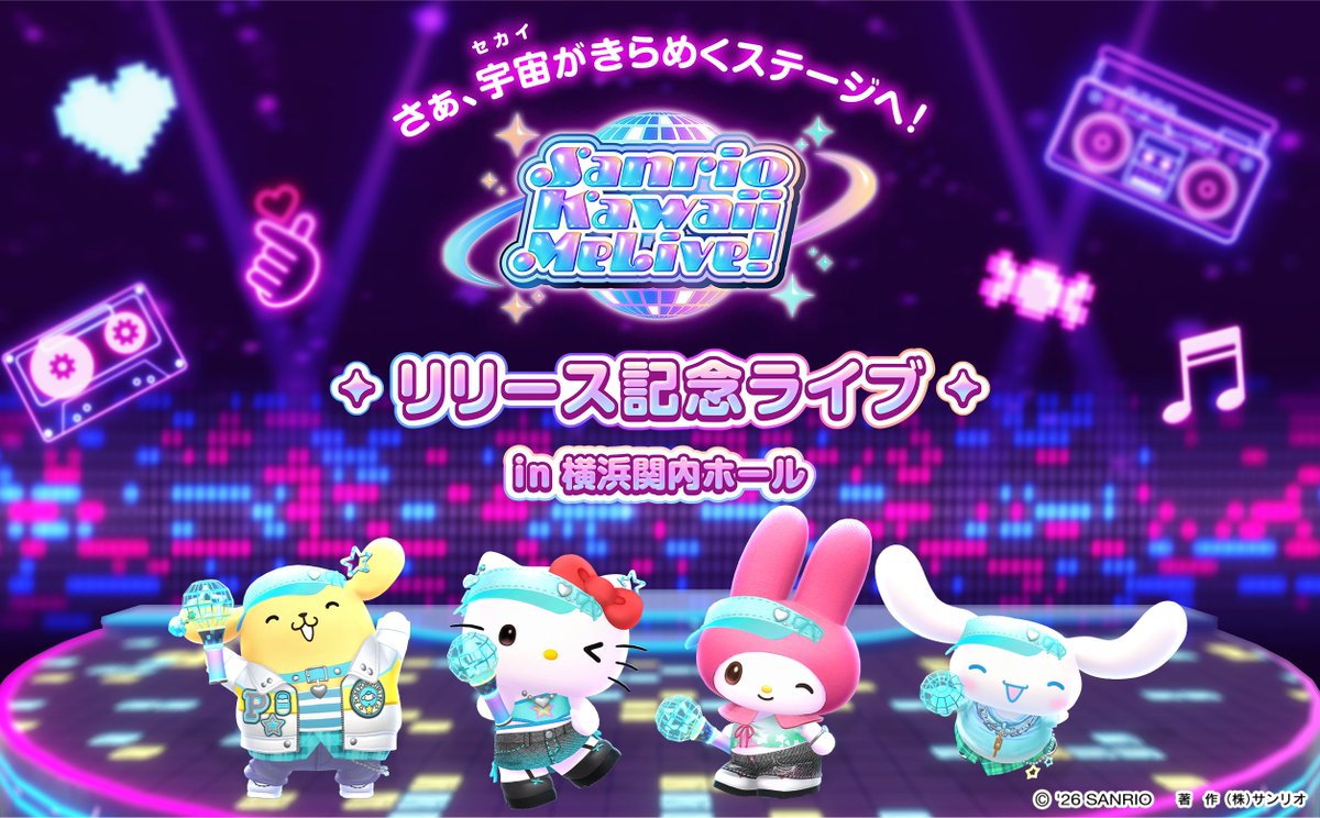 SanrioKML_JP's tweet photo. ／
「Sanrio Kawaii Me Live!」リリース記念💖
スペシャルミュージックライブ開催決定🎵
＼

🪩🎤出演アーティスト
ポルカドットスティングレイ
Soala
ヤバイTシャツ屋さん
Lienel
Mi’Line Hearts
SHE‘S

ゲームに収録された書き下ろしオリジナル楽曲の披露や、
#カワミラ の世界観をライブならではの演出で楽しめる特別なステージをお届け🌟

さらに、アーティスト「KUROMI」のパフォーマンスや、
ハローキティ、シナモロール、ポムポムプリン、マイメロディなどのサンリオキャラクターも登場🎀

詳しくは特設サイトをチェック💞👇
https://t.co/kMyFDrNwgs

#サンリオゲームズ