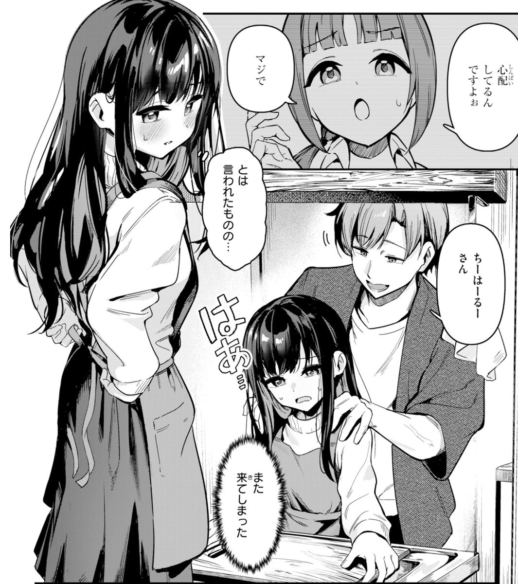 nekora_me's tweet photo. めちゃくちゃ良かった。またまた初めての作家さんシリーズだったけど大当たり。ミニマムっ子のアヘ顔が好きな子はぶっ濃いの発射不可避のS級作品です。

【90％クーポン配布中】話の続き
https://t.co/lroEZpz0RU
【90％クーポン配布中】単話
https://t.co/hj2JDjpj3K https://t.co/aN9ka8Wf2X