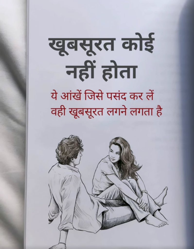 PALSANJEEV1's tweet photo. इस पर एक कहावत देहाती भाषा में -

दिल ❤️ लगा गधी से तो, परी क्या चीज है https://t.co/1R6oGmTijW