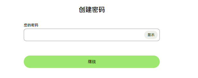 输入邮箱与手机号验证