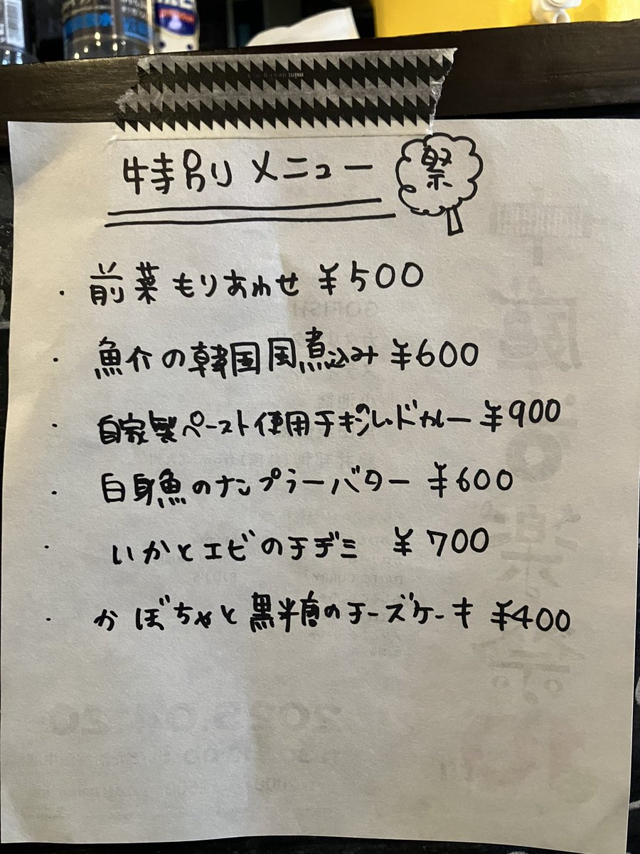 tukinohinata's tweet photo. のんびりやりまーす🪇 https://t.co/DclOV3cV46
