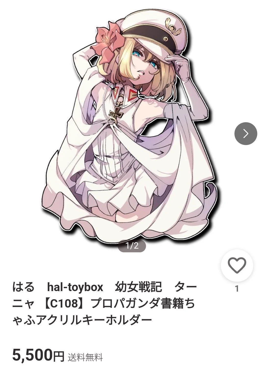 ハル様♡ はる【10/11 COMIC CITY SPARK 21 西1ホール イ44b】 (@harunaa453991