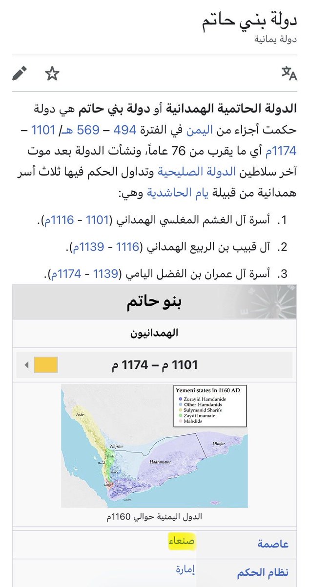 marthdAlrda3i's tweet photo. @i0lllvu @fkt11d @Thamerct @CR_RONLD0 نجران ديار بلحارث 
انت حاشدي صنعاانييي https://t.co/LriuAJv7sm