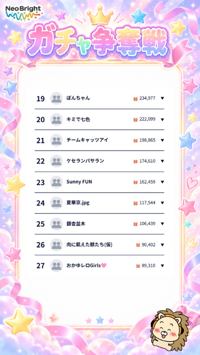 neobright_liver tweet picture