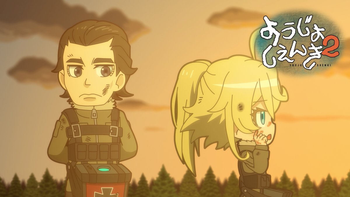 youjosenki's tweet photo. ／
ミニアニメ「ようじょしぇんき2」
第12話配信開始💥
＼

TVアニメ「#幼女戦記Ⅱ」
ミニアニメ「ようじょしぇんき2」を
期間限定でYouTubeにて公開！
https://t.co/ES1vVN4fNT

▼あらすじ
地上に降り立ったグランツはターニャにこれからの指示を求める。しかし事態の深刻さに反して驚くほど平静なターニャに困惑を隠せない。納得のできないグランツはヴァイスに不満を漏らすが……？