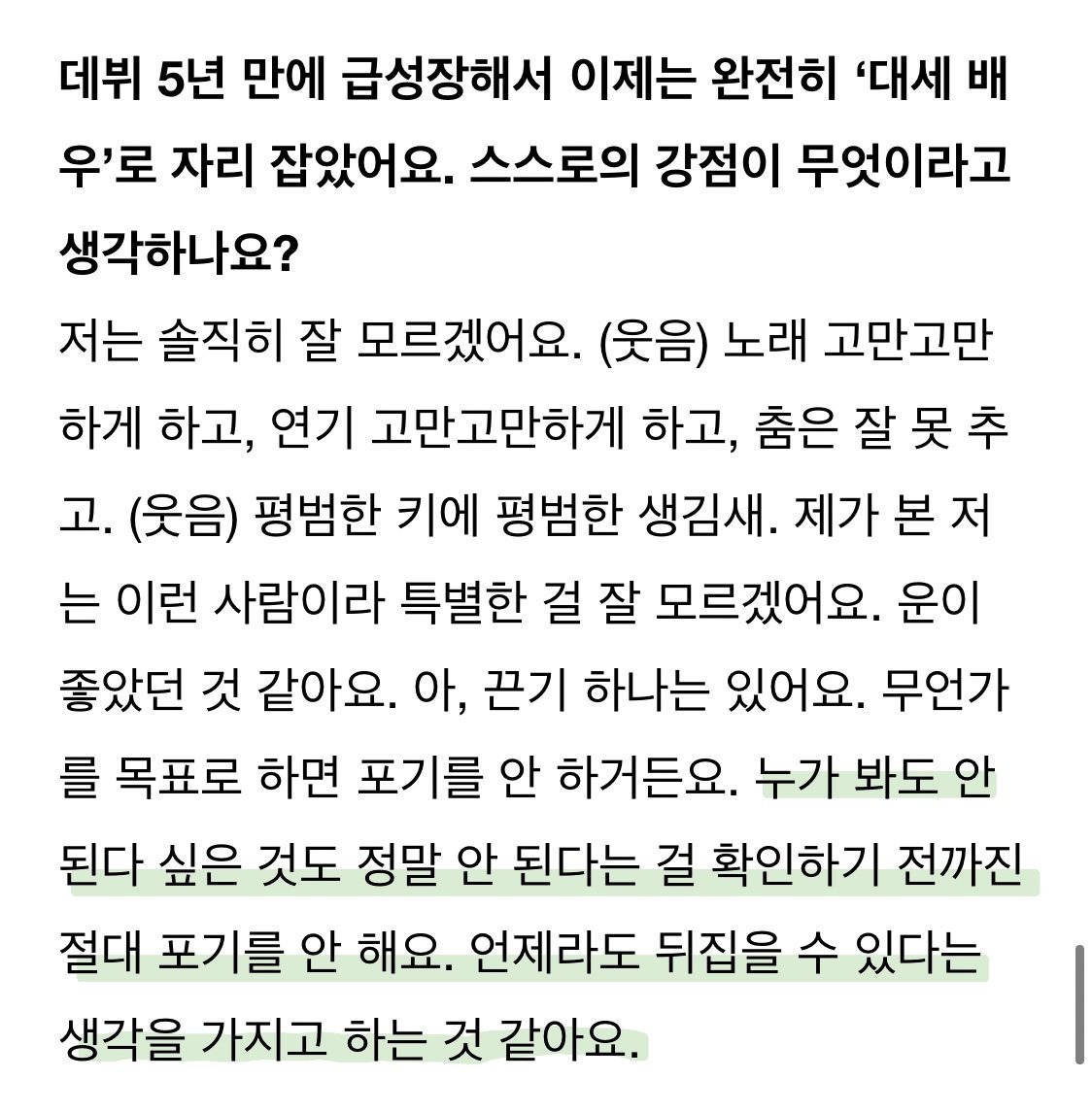 en_joy_city's tweet photo. 계속 새로운 걸 시도하는 이유이지 않을까 https://t.co/Pym5LawOOg