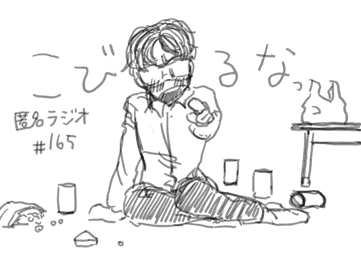 minberu811's tweet photo. 匿ラ https://t.co/yy5Nzjiim6