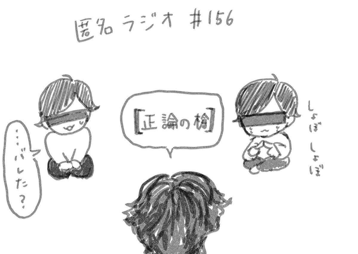 minberu811's tweet photo. 匿ラ https://t.co/yy5Nzjiim6