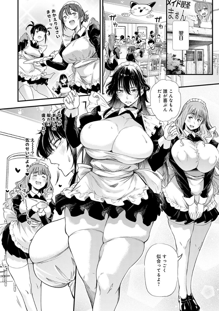 ZeroRed666's tweet photo. 愛も身長もおっぱいもデッカイ幼馴染と、積年の想いを伝え合い…
1/4※画像はFANZAからの引用です https://t.co/QUCL1NJxnx